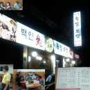 보라매역 6번 출입구 이미지