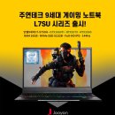 ㈜샵테크 이미지