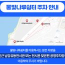 물빛나루쉼터(김시민호) | 진주 물빛나루쉼터 김시민호 유람선 예약 가격 주차 할인 놀거리 여행 데이트 즐걸거리 가볼만한곳