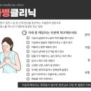 둘리한의원 네이버블로그