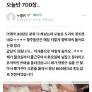 포켓몬 빵 띠부띠부씰 백도어 이슈.jpg 이미지