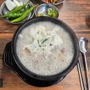 장터순대국 이미지