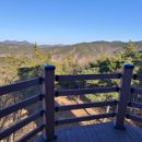 향로산 자연휴양림 이미지