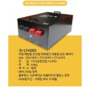 ​다르다인버터 다르다충전기 인산철배터리 새제품 품질보증 판매 이미지