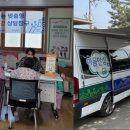 송용경로당 이미지