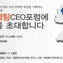 누벨에스테틱시스템주