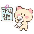 통닭바베큐A 이미지