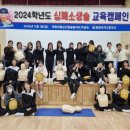 영광여자고등학교 이미지