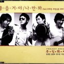 주식회사가득원