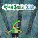 조은마음도서관 네이버블로그