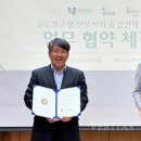 아이제이