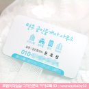 현주공인중개사사무소 이미지