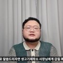 생고기제작소 이미지