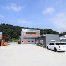 우성산업
