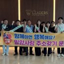 리더스컨트리클럽 이미지