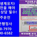 광장행정사사무소 이미지