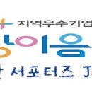 서진화학(주)