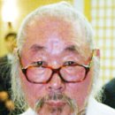 한국서예관