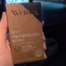 수면영양제 웰리카 식물성 멜라토닌 멜라렉스 후기입니다