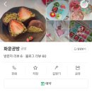 화윤공방