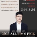 열정사탐 이미지