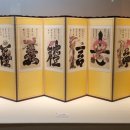 가톨릭관동대학교박물관 이미지