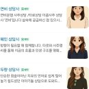 건대사주 더큼사주타로 신년운세 후기