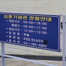 월곡리마을회관 이미지