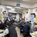 일등시스템 | 동대문 곱창 맛집, 일등곱창 솔직후기