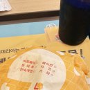 뒷북레전드 롯데리아 침착맨버거 통다리 크리스피 치킨버거 (그릭랜치) 후기! 내돈내먹