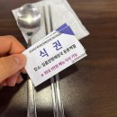 장애인 | 장애인스포츠지도사 조정 강습회 후기｜실기시험·구술문제 공유