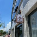 동위천2길 이미지