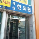 ITC태권도장 이미지