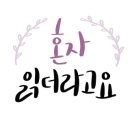 한토이어린이서점 이미지