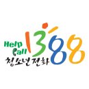 1388로고 이미지