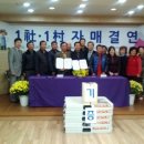 청양군청남면왕진보건진료소 이미지