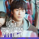 모텔 7 이미지