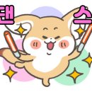 한우불곱창구이 이미지