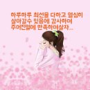 월드타이어 이미지