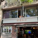 도그도그 | [신설동] 가성비 숯불 꼬치 핫도그 신설도그 방문후기
