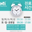 연일치과의원 이미지