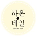 하온네일 - 광명시 양지로 19 | [서울/광진] 컬러 맛집 화양동 네일 내돈내산하온네일 후기(주차)