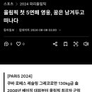 은퇴 준비를.. 이미지