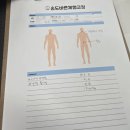 [송도 체형교정] 송도바른체형교정 (어깨,허리 통증 1:1 관리) 후기