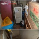 송광약국 이미지