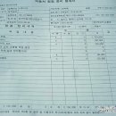 삼보자동차공업사 이미지