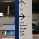 중앙파출소 | KBS 개그콘서트 자유석 방청 신청부터 당첨까지 다녀온 자세한 후기 | 시간, 장소, 꿀팁