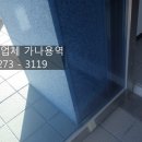 진도 휴게소 스낵바 이미지