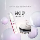 라라헤어 이미지