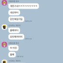 실로암컴퓨터(주) | 1월의 일기 - 갓생을 살아봅시다(공부, 봉사, 록화소)